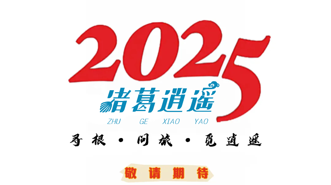 微信图片_20241223142602.jpg